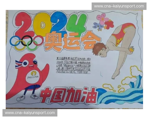 夏奥会赛况——点燃激情的运动盛宴,开启夏日奥运新篇章 夏奥会赛况——点燃激情的运动盛宴,开启夏日奥运新篇章